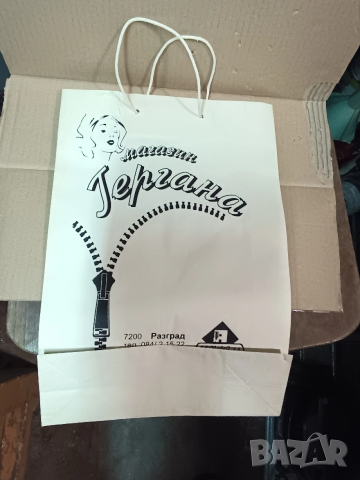 Торбички от соца, снимка 4 - Други ценни предмети - 53396952