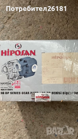 ХИДРАВЛИЧНА ЗЪБНА ПОМПА 27л. HiPOSAN. НОВА!, снимка 6 - Части - 47052209