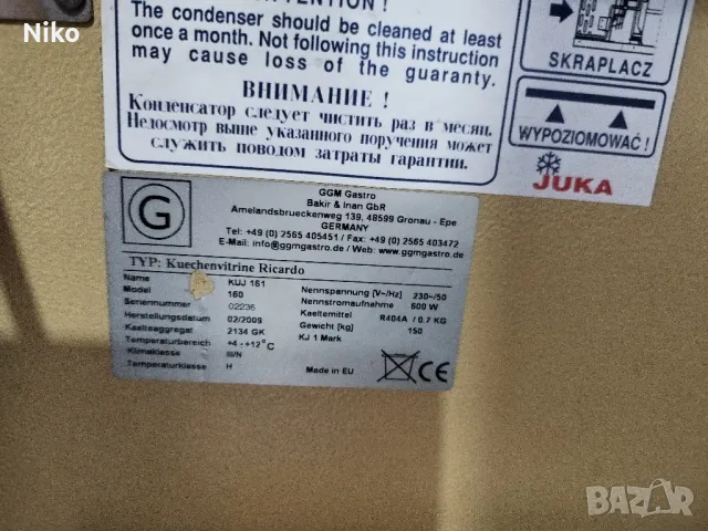 Хладилна витрина , снимка 5 - Хладилни витрини и фризери - 48246461