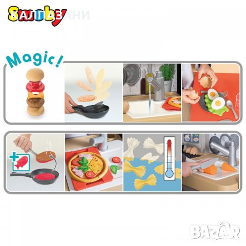 Smoby Голяма двулицева кухня с ресторант Chef Corner 7600312303, снимка 5 - Мебели за детската стая - 30965095