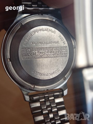 Часовник Восток командирские автомат , снимка 5 - Мъжки - 43532545