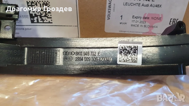 НОВ! Оригинален мигач за дясно огледало за Audi Q3/ Ауди 8К0 949 102 Е, снимка 8 - Части - 51383439