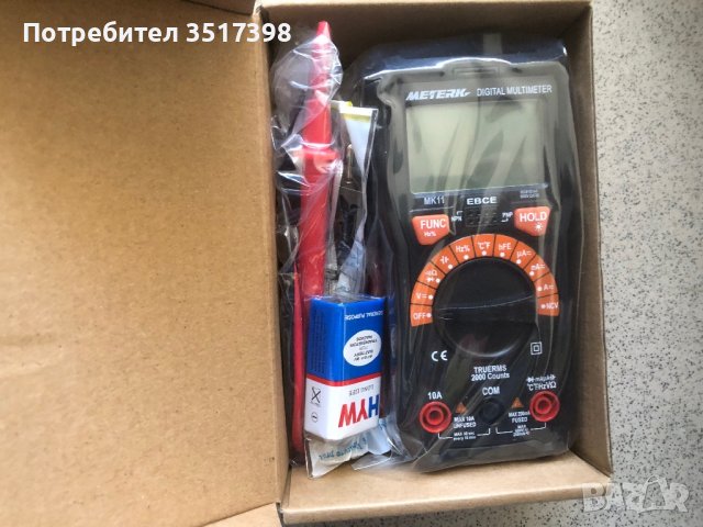 Нов мултицет