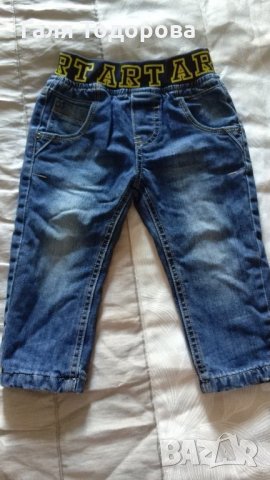 Дънки ватирани 2г