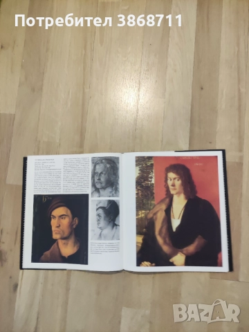 Дюрер, снимка 5 - Специализирана литература - 51468609