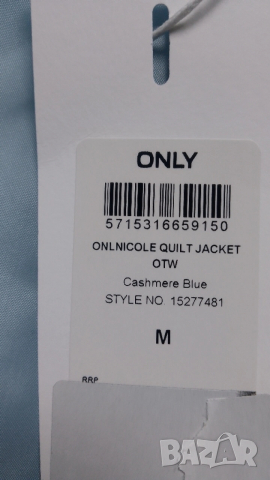 дамско яке , снимка 4 - Якета - 52590354