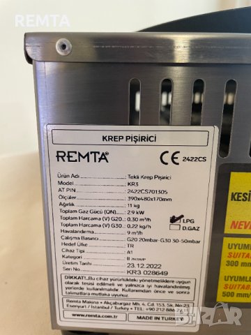 Газов котлон за палачинки и катми Ф 40см с газова защита CE, снимка 6 - Обзавеждане за заведение - 34843324