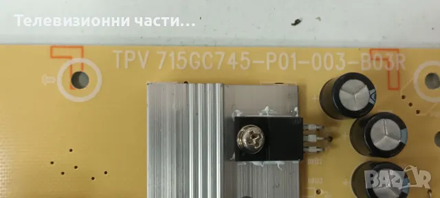 Philips 65PUS8518/12 със счупен екран TPT650WR-QUBF71.K 715GD328-M0F-B00-005Y 704TQNPL118 47-6021663, снимка 8 - Части и Платки - 48187416