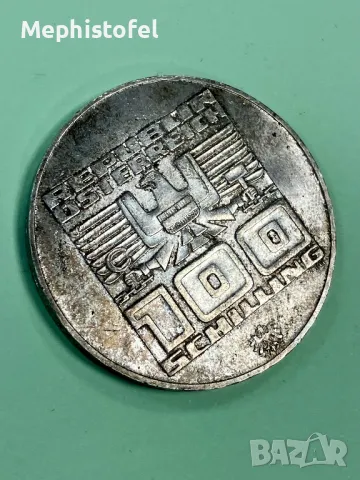 100 шилинга 1976 г, Австрия - сребърна монета, снимка 1