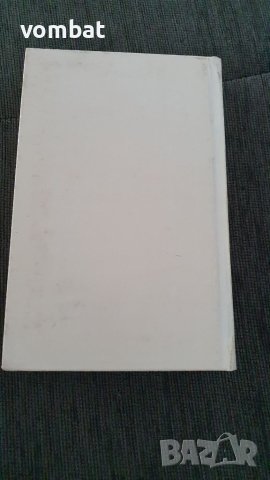 За Кирил и Методий, снимка 2 - Специализирана литература - 40815747