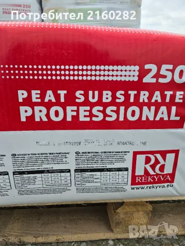 Торф , снимка 4 - Тор и почвени смеси - 49917267