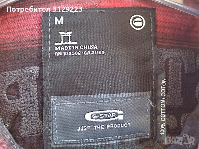 G-STAR shirt M, снимка 6 - Ризи - 37846741