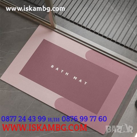 Магическа супер абсорбираща подложка за баня, водоабсорбираща и антихлъзгаща - КОД 3816, снимка 8 - Килими - 39308515