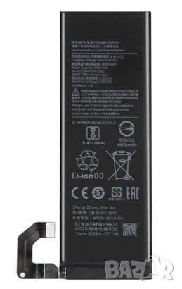Батерия за Xiaomi Mi 10 5G BM4N