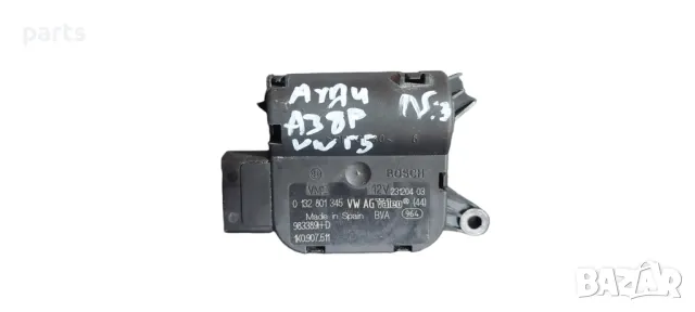 Моторче Клапи Парно Ауди А3 8P N:3
- VW Голф 5
- 0132801345 - 1K0907511
- 983389H