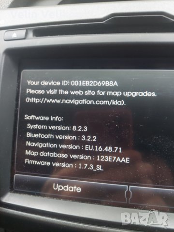 Последни карти за KIA/Hyundai Europe 2025 Maps GEN1 + навигационен ъпдейт, снимка 9 - Други - 39143187