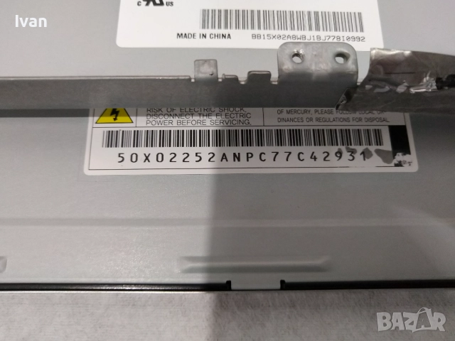 Матрица BOE HT150X02-100 15 инча, снимка 5 - Части и Платки - 52574311