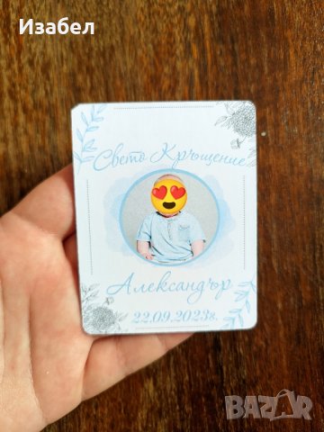 Магнит със снимка за погача, кръщене, прощъпулник , снимка 9 - Други - 43951533
