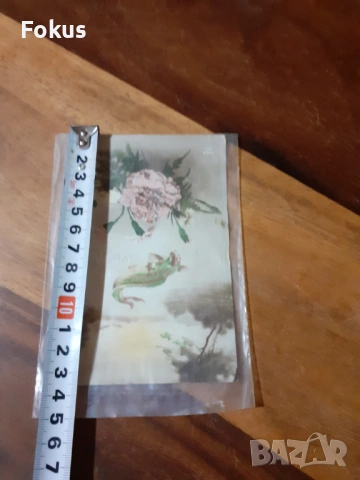 Стара пощенска картичка N 10, снимка 5 - Антикварни и старинни предмети - 53286871