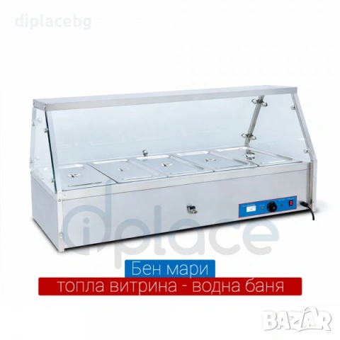 Бен мари топла витрина 2 модела  за 5хGN 1/1х15см или 4хGNх15см