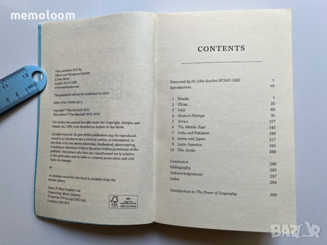 Prisoners of Geography, Tim Marshall / Пленници на географията, снимка 4 - Енциклопедии, справочници - 51424028