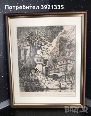 Картина офорт “Старият бряст”