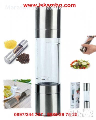 Механична мелничка за сол и пипер 2в1  код 1942, снимка 3 - Други - 28588813