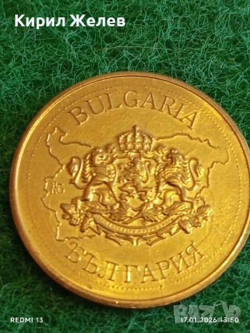 Сувенирна монета БЪЛГАРСКО НАСЛЕДСТВО КОПРИВЩИЦА за КОЛЕКЦИЯ 53183