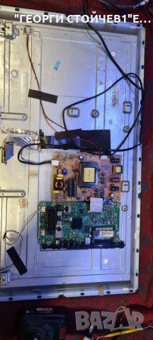 32-FHB-5000 СЪС СЧУПЕНА МАТРИЦА, снимка 4 - Части и Платки - 35645777