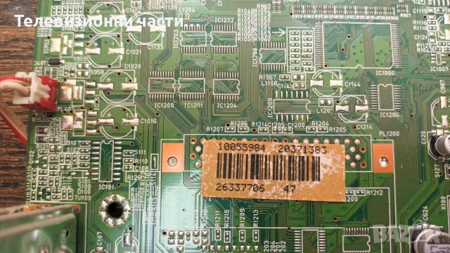 NEO TF-2605 LCD със счупен екран-17PW22-4/17MB12-2/26T04-C00/4H.V0708.521/A1/T260XW03 V.2, снимка 10 - Части и Платки - 37295976