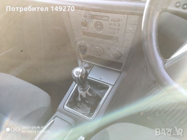 Опел Вектра 2.2dti, снимка 8 - Части - 27446926