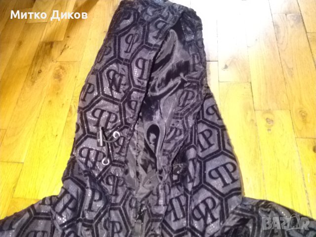 Philipp plein мъжко яке с качулка пролетно реплика размер Л реален, снимка 5 - Якета - 40711205