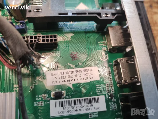 main board tp msd309 bp75, снимка 4 - Части и Платки - 49719667