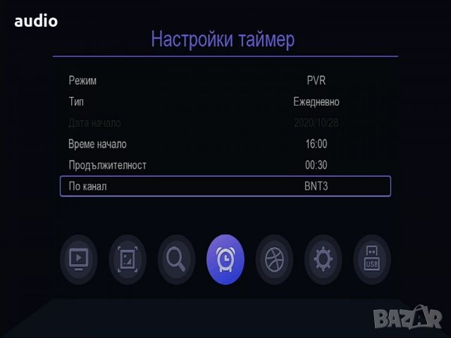 Комбиниран HD кабелен и ефирен DVB-C, DVB-T/T2 приемник с възможност за IPTV, снимка 12 - Приемници и антени - 36782510