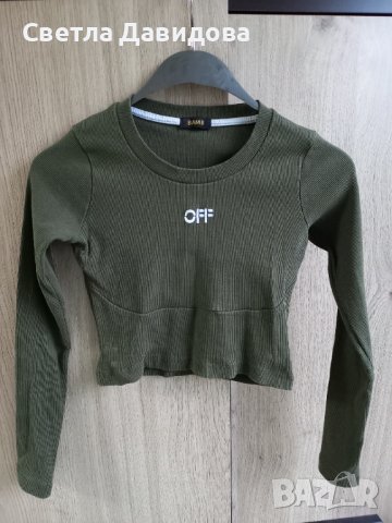 Дамска блуза скъсен модел 