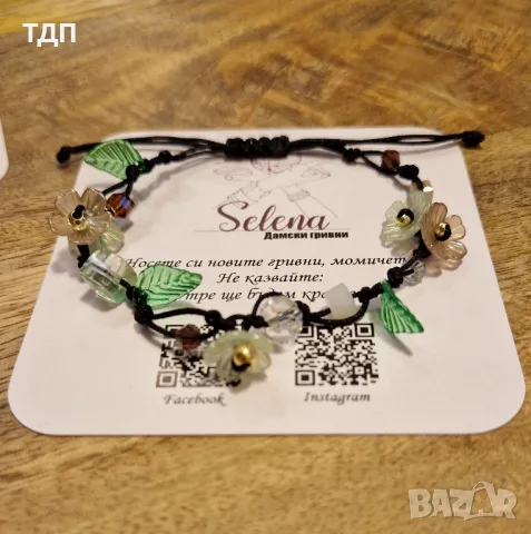 Ръчно изработени гривни "Цветна градина" от мъниста и конец, снимка 3 - Гривни - 48987385