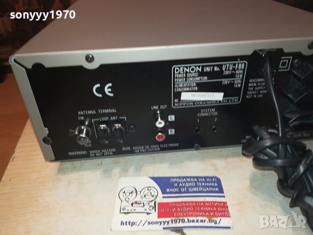 заявен-DENON UTU-F88 STEREO TUNER-НОВ ВНОС SWISS 1312230933, снимка 15 - Ресийвъри, усилватели, смесителни пултове - 43390244