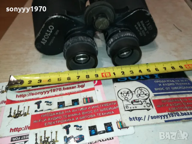 APOLLO 7X50-БИНОКЪЛ ВНОС SWISS 1002251832, снимка 15 - Екипировка - 49064471