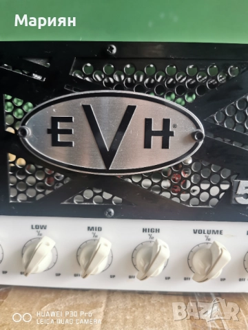 EVH 5150 iii lbx-15 watt, снимка 6 - Китари - 52209646