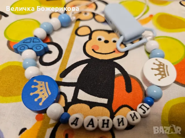 Клипсове за биберони 