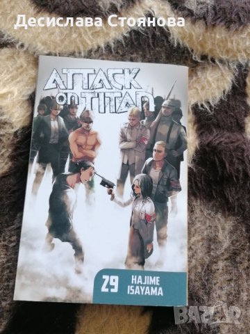 Детски книжки,k pop, манга, снимка 2 - Детски книжки - 28324118