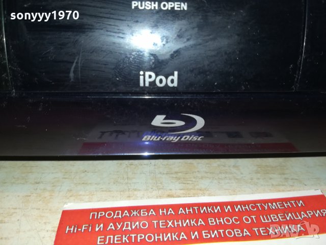 SAMSUNG IPOD-USB-LAN-HDMI-AUX RECEIVER 2401221728, снимка 6 - Ресийвъри, усилватели, смесителни пултове - 35547018