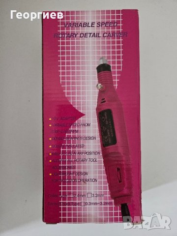 Писалка за грижа за ноктите - Variable speed rotary detail carver

