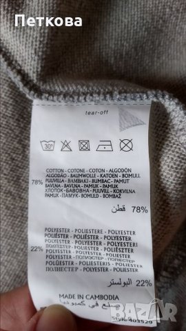 Детски комплект за момиче Champion, снимка 5 - Детски комплекти - 32409437