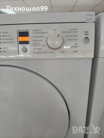 Сушилня Bosch EcoMaxx 6, снимка 2 - Сушилни - 53036145