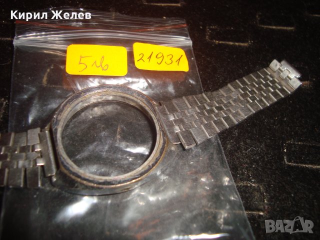 СТАРА СТОМАНЕНА ВЕРИЖКА и ПРЪСТЕН за ЧАСОВНИК 21931, снимка 2 - Каишки за часовници - 32893472