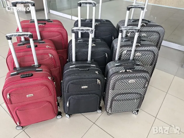 Нови куфари - супер цени