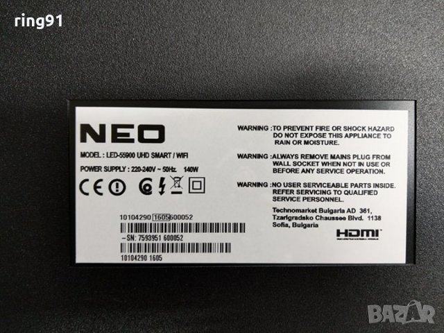 Телевизор NEO LED-55900 UHD Smart На части , снимка 3 - Части и Платки - 28443083