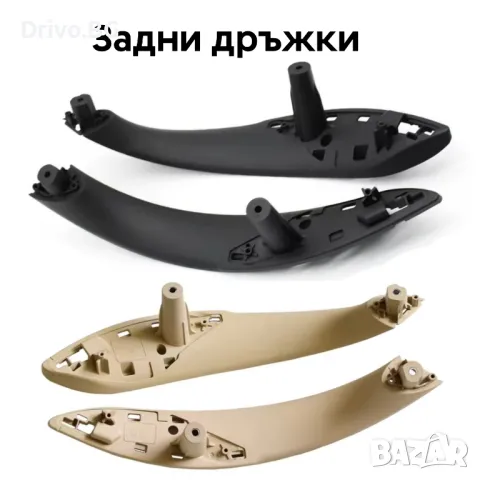 Гаранция! Черни и Бежови Дръжки за Вратите на BMW F30 F31 F32 F35 F80, снимка 4 - Аксесоари и консумативи - 49249737