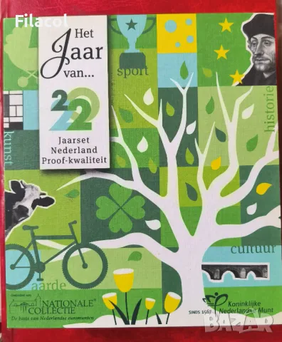 Годишен сет монети НИДЕРЛАНДИЯ 2022 Proof, снимка 5 - Нумизматика и бонистика - 49240137